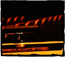 Папка Scriptum.ru на репетиционном столе Камы Гинкаса